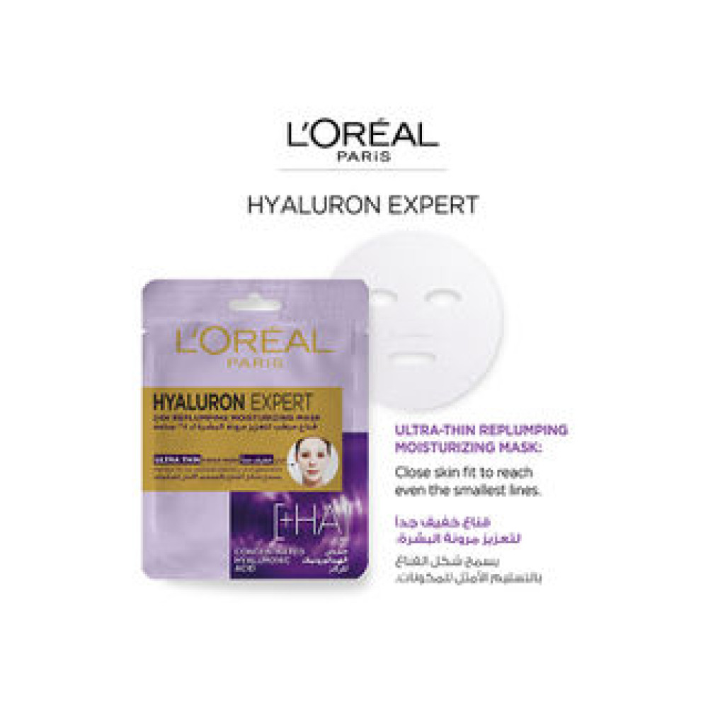 قناع ترطيب الوجه بخلاصة الهيالورونيك من لوريال باريس