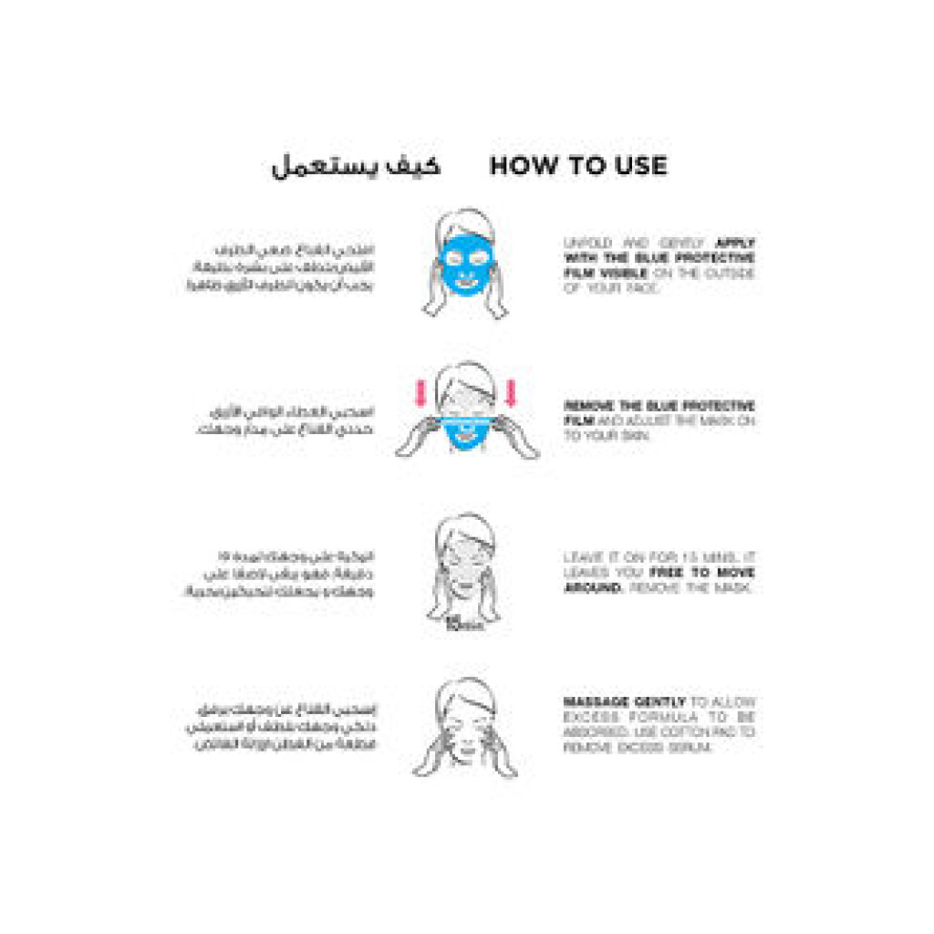 قناع ترطيب الوجه بخلاصة الهيالورونيك من لوريال باريس