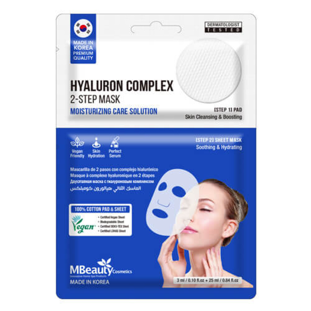 قناع الوجه الثنائي هيالورون كومبلكس لترطيب البشرة من إم بيوتي 25 مل