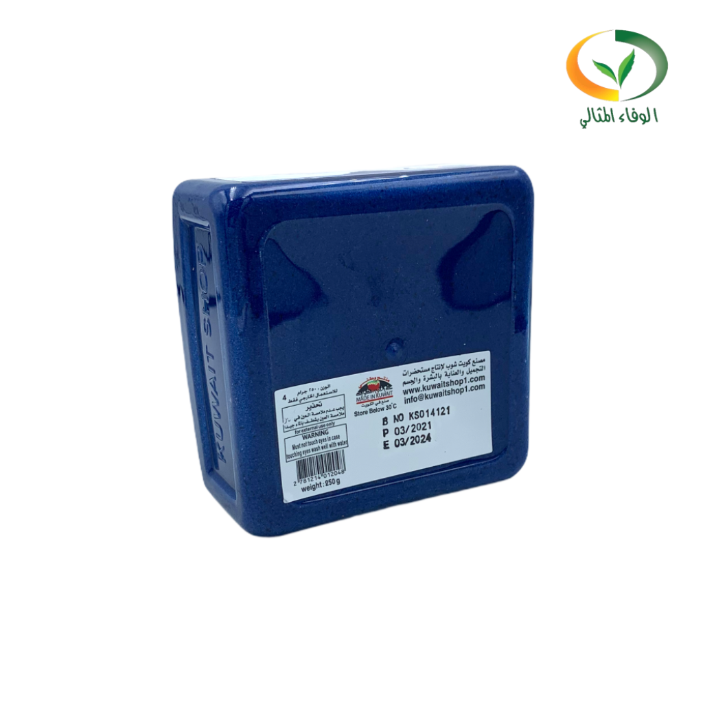 سنفرة النيلة المغربية للوجه والجسم كويت شوب 250 جرام