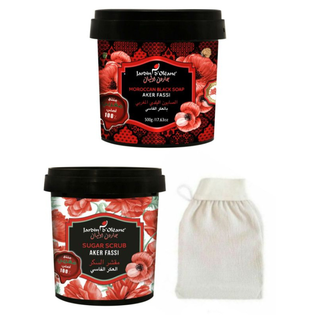 مجموعة العناية العكر الفاسي -من جاردن واليان