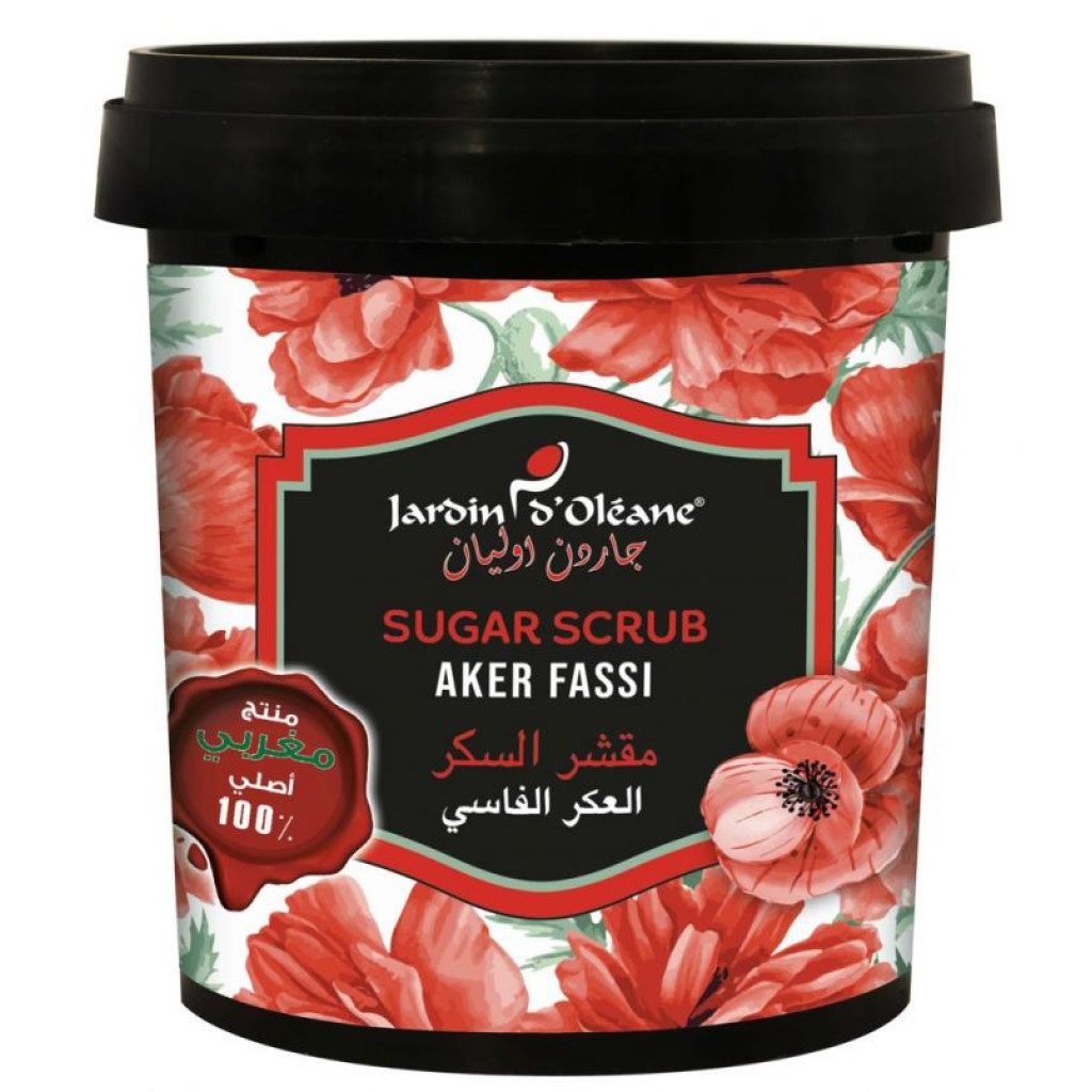 مجموعة العناية العكر الفاسي -من جاردن واليان