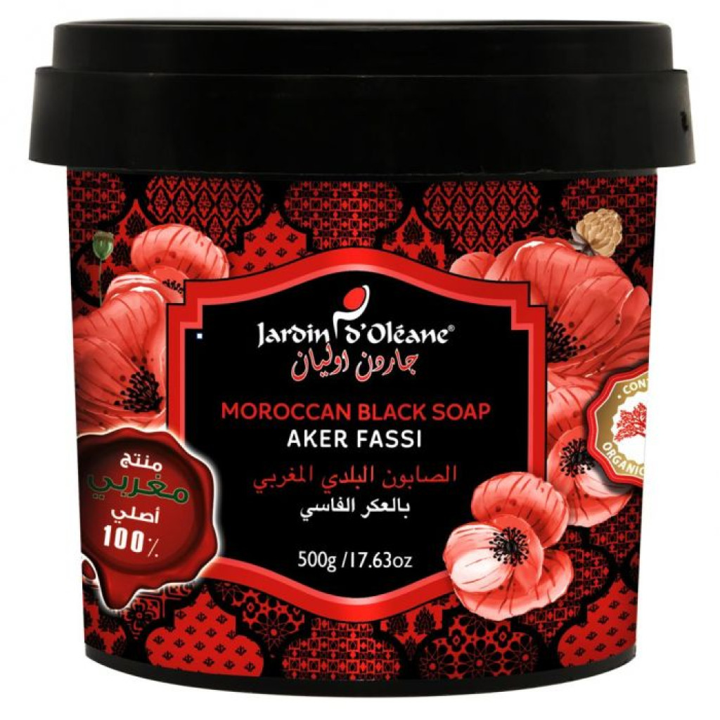 مجموعة العناية العكر الفاسي -من جاردن واليان