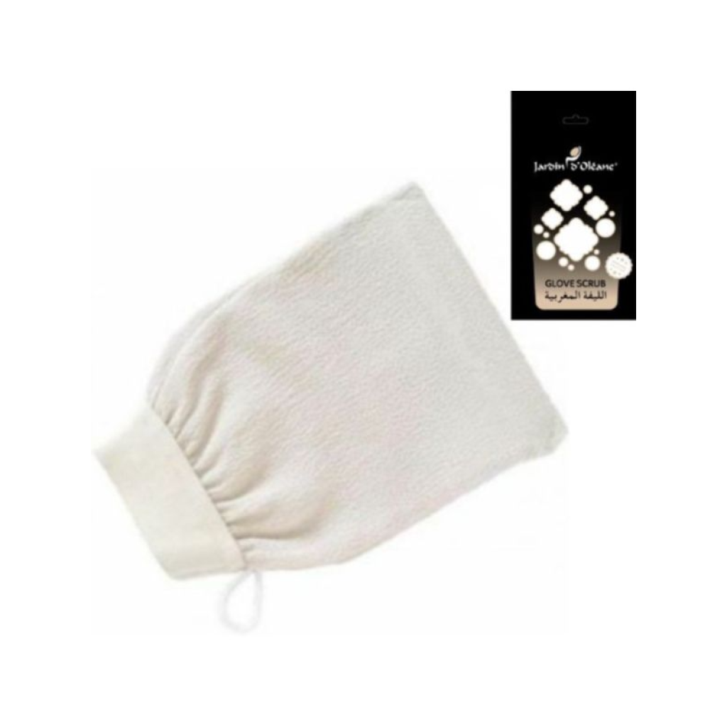 مجموعة العناية العكر الفاسي -من جاردن واليان