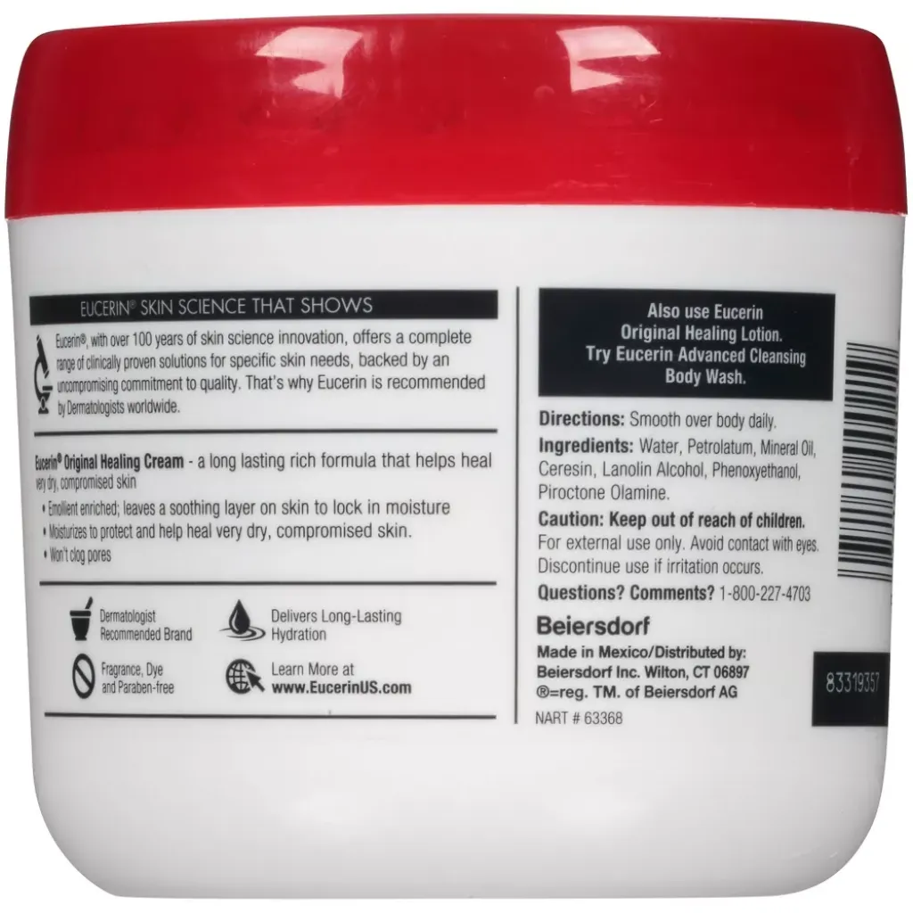 كريم مرطب للبشرة الحساسة و يساعد على التئام الجروح من يوسرين