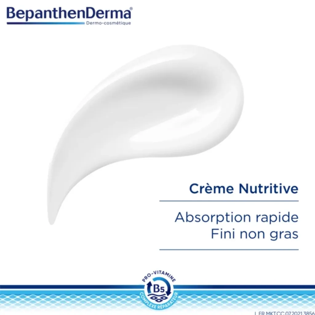 كريم الجسم المغذي  من بيبانثين ديرم 400مل