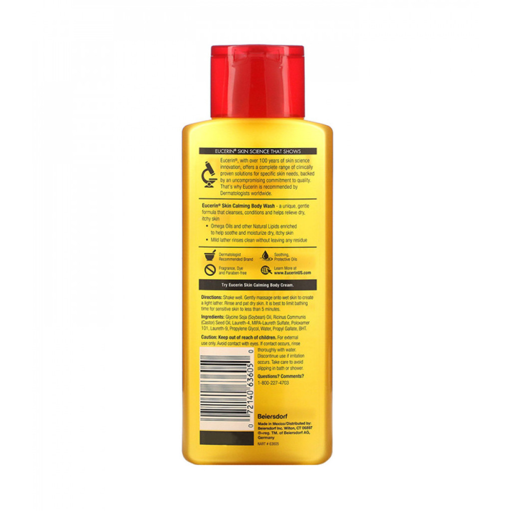 غسول الجسم المهدئ للبشرة المتهيجة والجافة من يوسرين - 250 مل