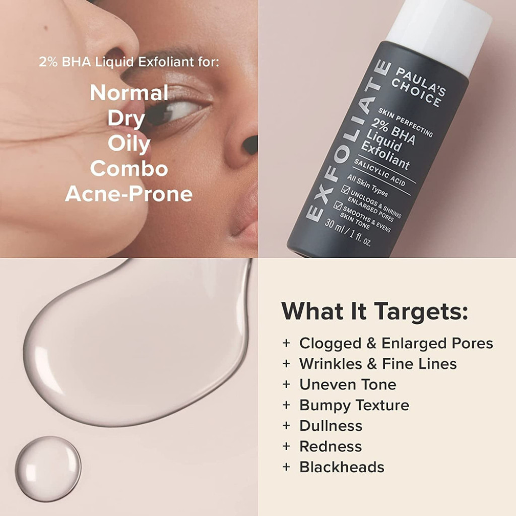 باولاز تشويس للبشرة بنسبة 2% رغوة تنظيف بي اتش ايه مقشر لطيف للوجه 30 مل