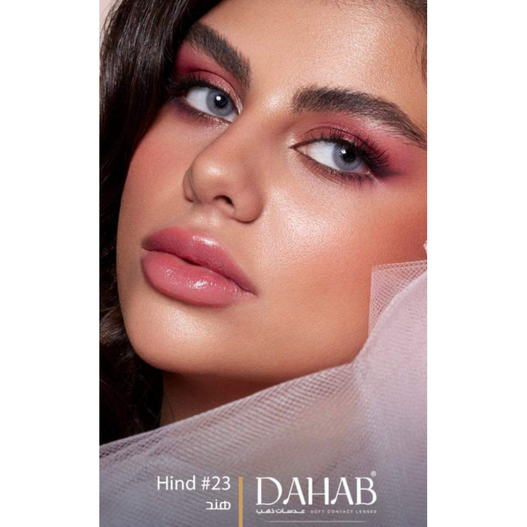 عدسات لاصقة ملونة يومية - هند 23  - من ذهب