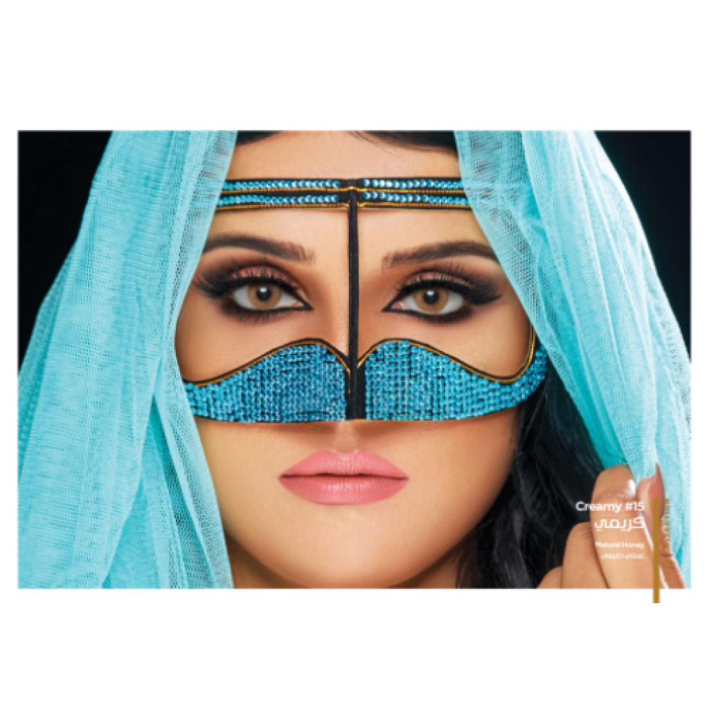 عدسات لاصقة ملونة يومية - كريمي 15 - من ذهب