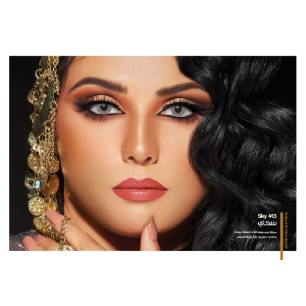عدسات لاصقة ملونة يومية - سكاي 13 - من ذهب