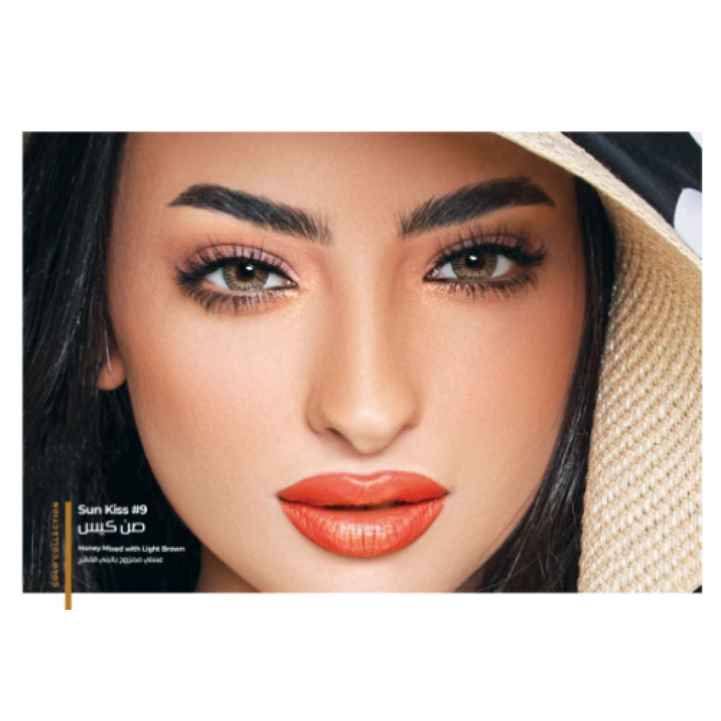 عدسات لاصقة ملونة يومية - صن كيس 9 - من ذهب