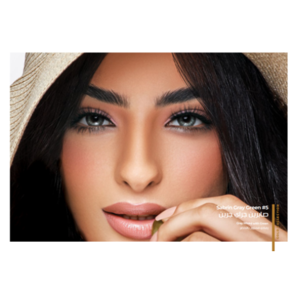 عدسات لاصقة ملونة يومية - جراي جرين 5 - من ذهب