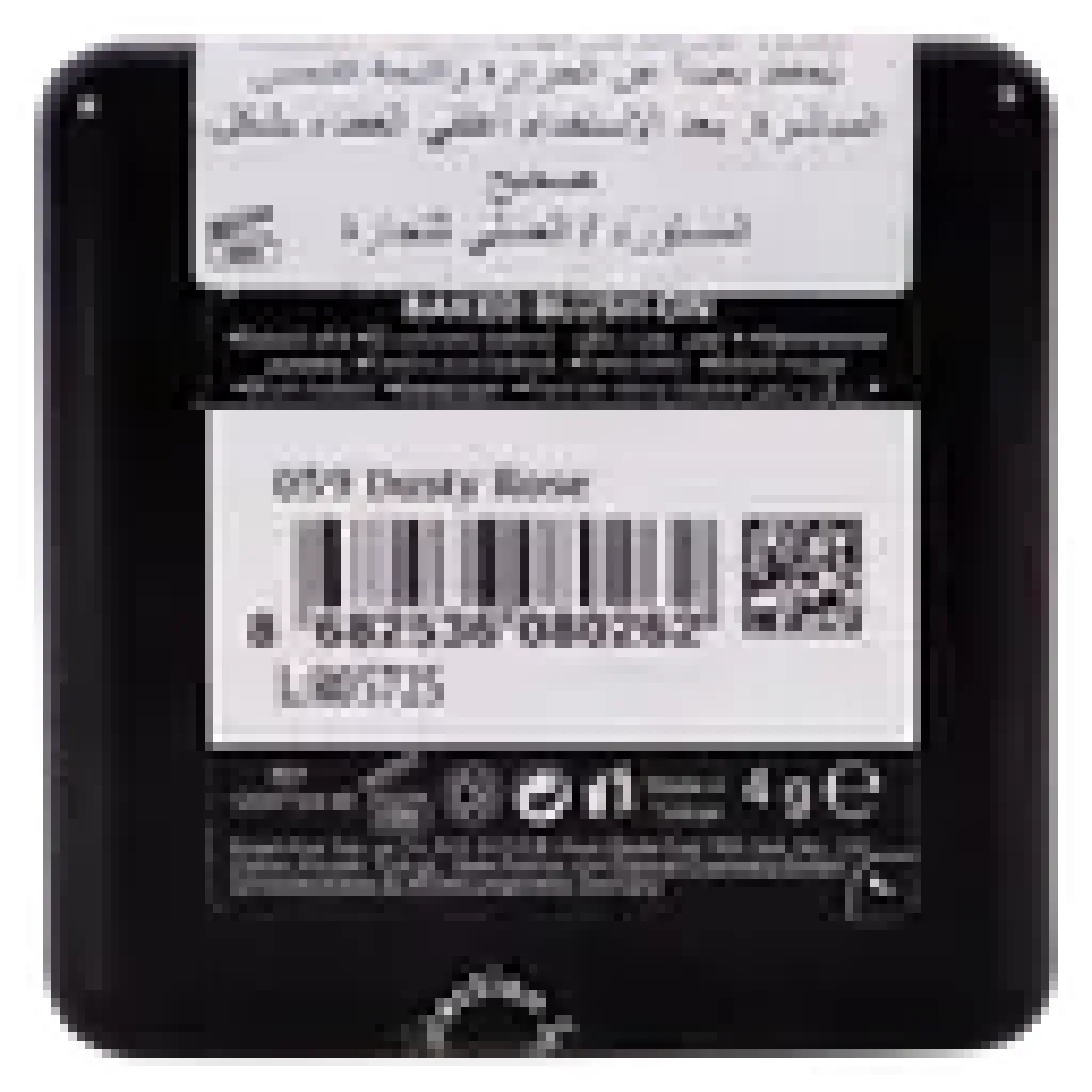 فلورمار بيكد بلاشر - 059 دستي روز 4 جم