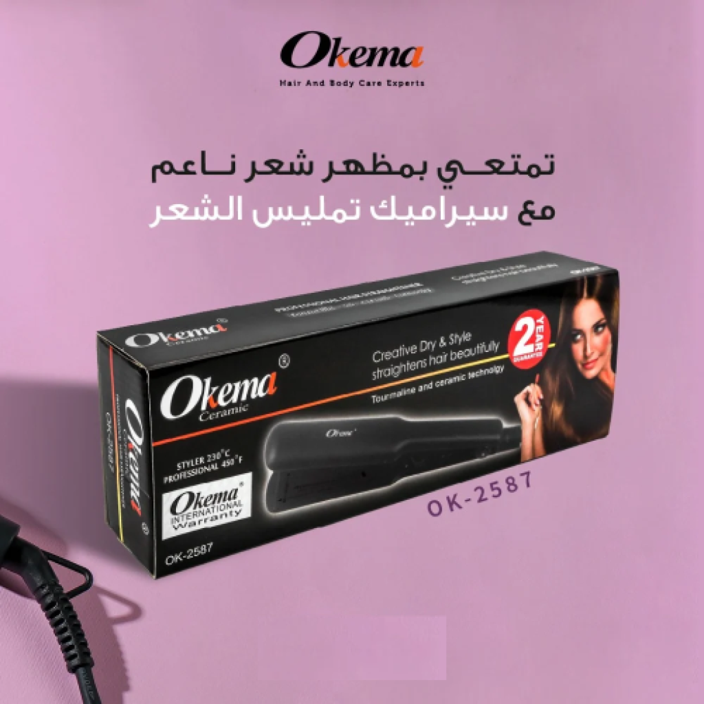 مكواة تمليس الشعر سيراميك من أوكيما (OKIMA - OK2587)