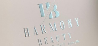 هارموني 