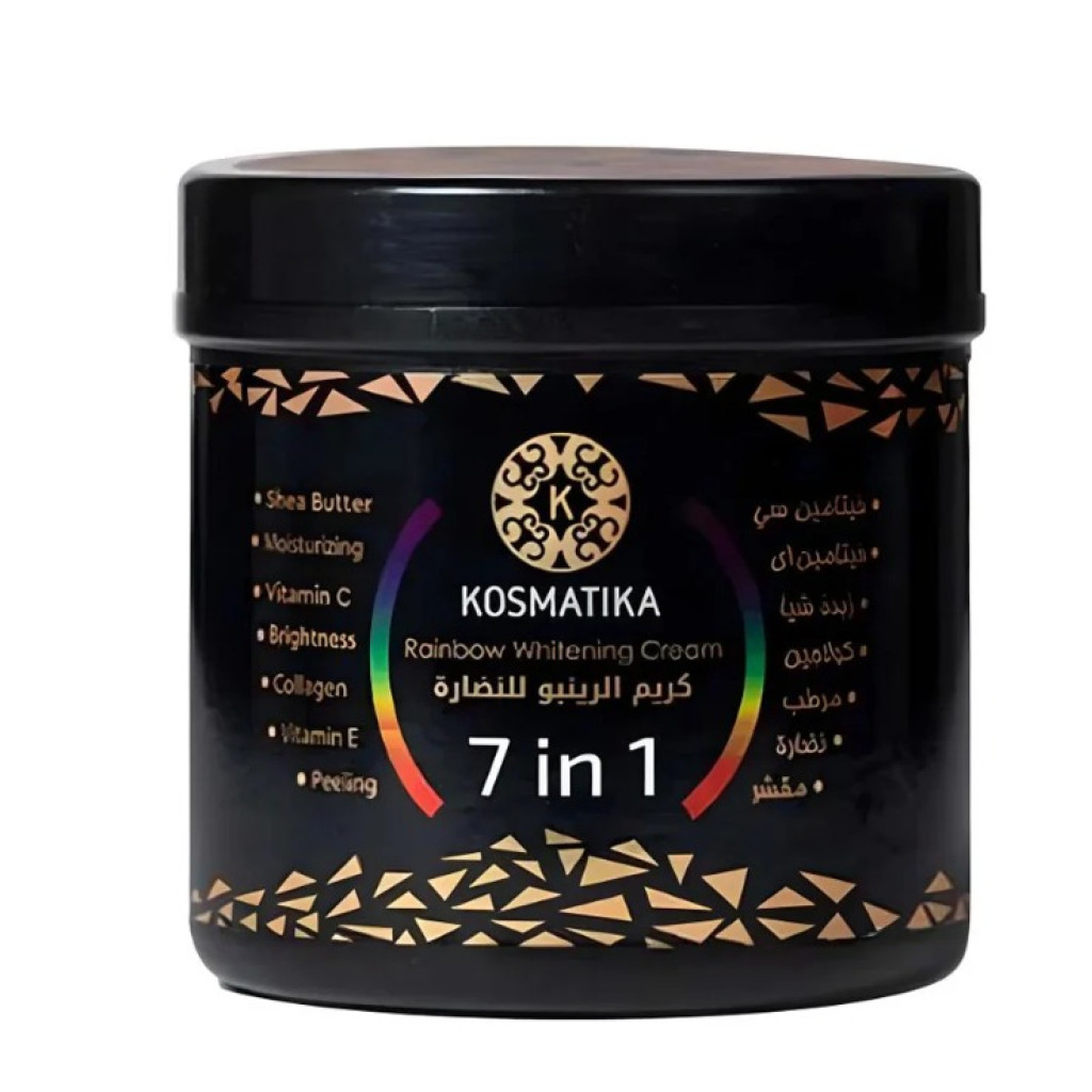 كريم الرينبو 7 في 1 للنضارة والتفتيح 500 مل من كوزماتيكا