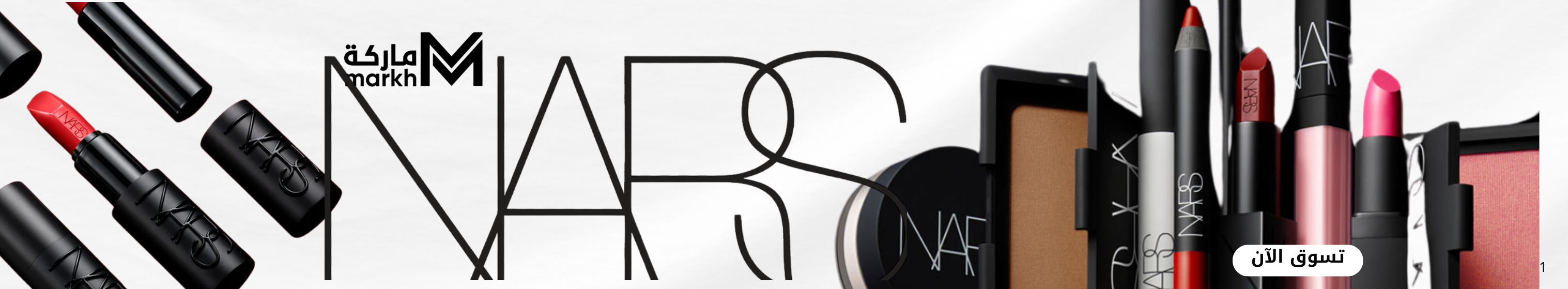 قالب نارس 11