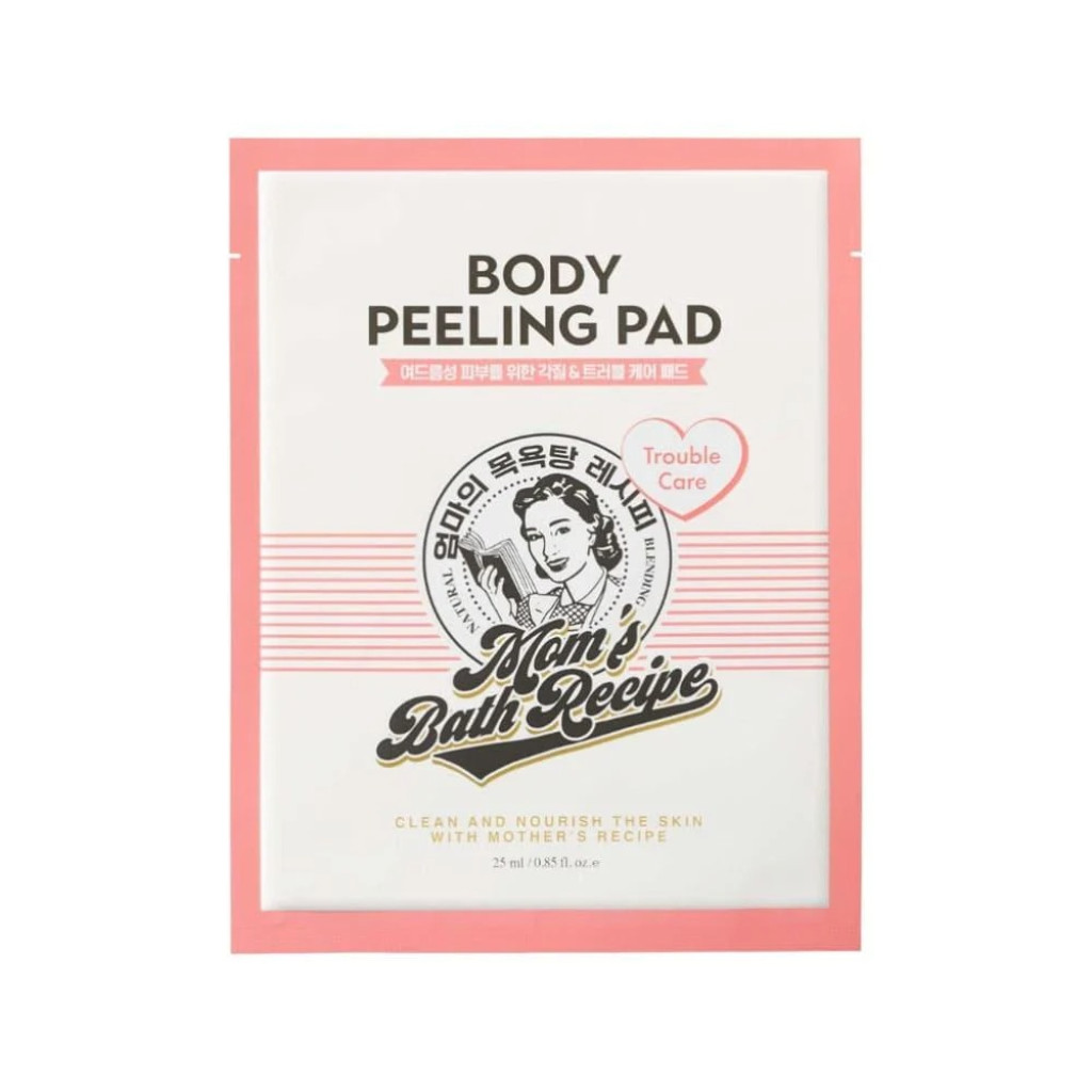 وسادة تقشير للجسم (Body Peeling Pad)