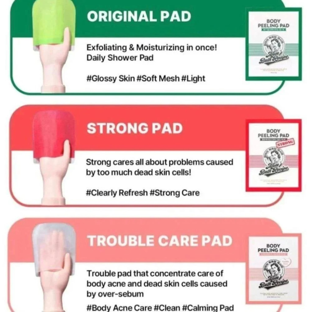 وسادة تقشير للجسم (Body Peeling Pad)