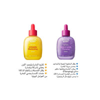 EQQUALBERRY مجموعة إيكوالبيري: سيروم فيتامين C (30 مل) + سيروم باكوشيول (30 مل)