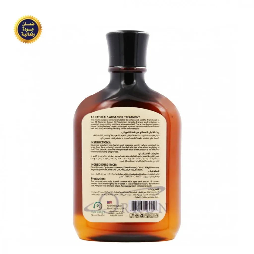زيت الأرغان العضوي متعدد الاستخدامات للشعر والبشرة من اي بي ناتشورالز