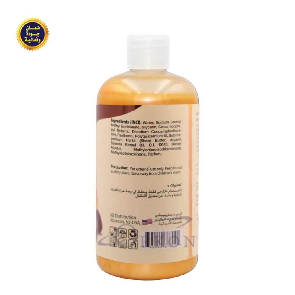 شامبو تنعيم الشعر بخلاصة زيت الأرجان من آبي ناتشورالز 479 مل