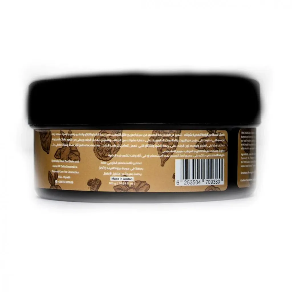 زبدة لترطيب وتنعيم الجسم  بخلاصة الشيا وزبدة الكاكاو من سيليا 300 جم