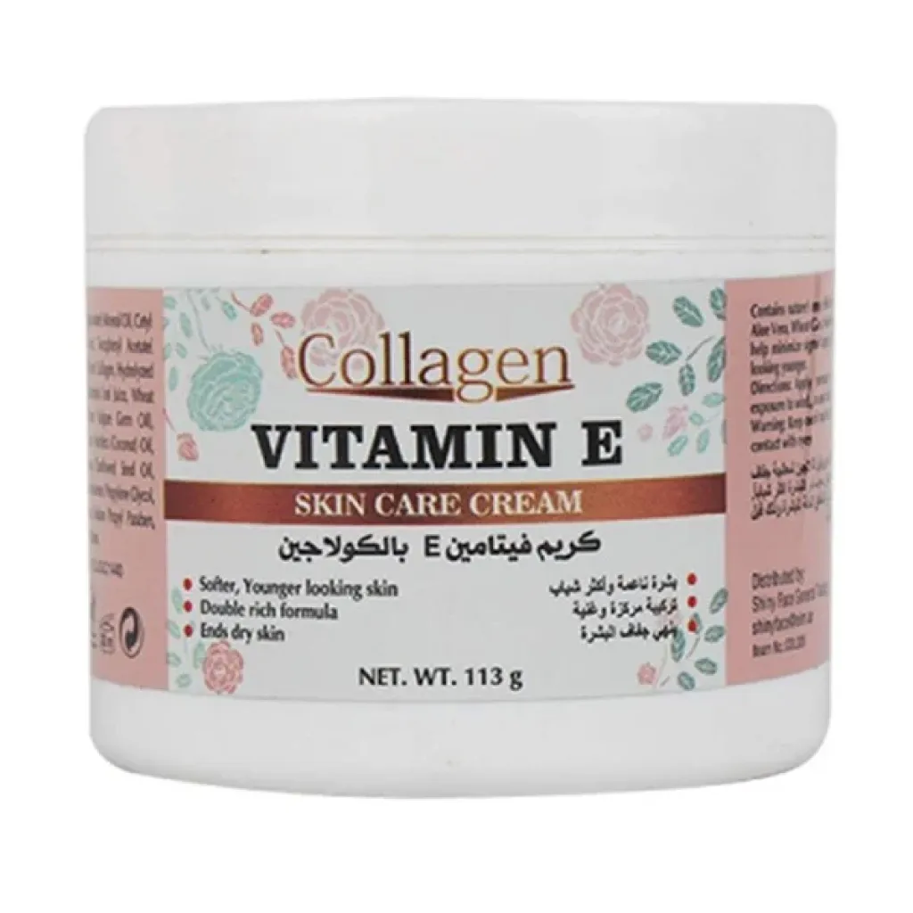 كريم كولاجين المبيض السريع للبشرة من كولاجين 113 جم