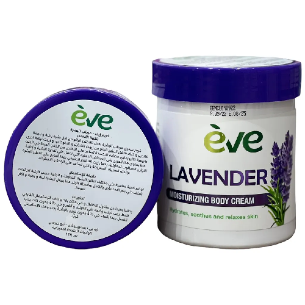 eve - ايف كريم مرطب للجسم  باللافندر