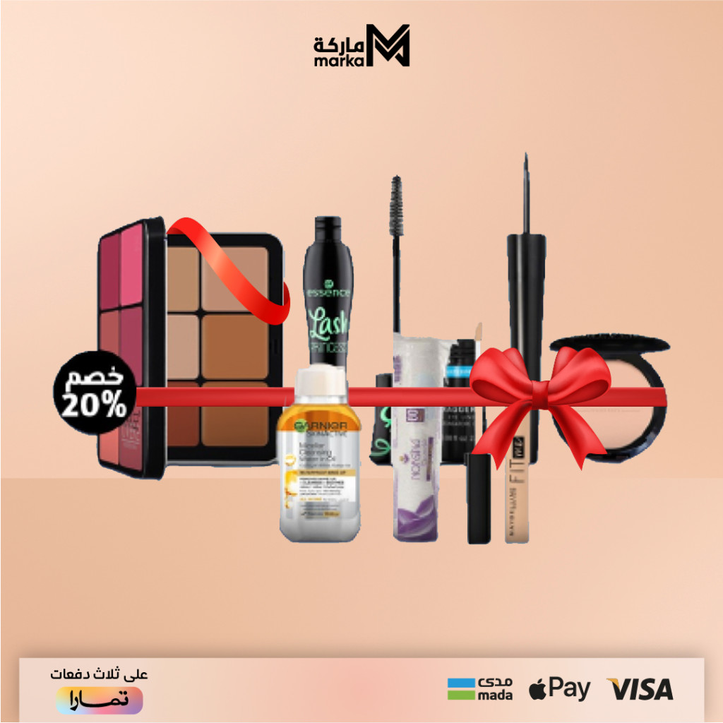 مجموعة مكياج من متجر ماركه