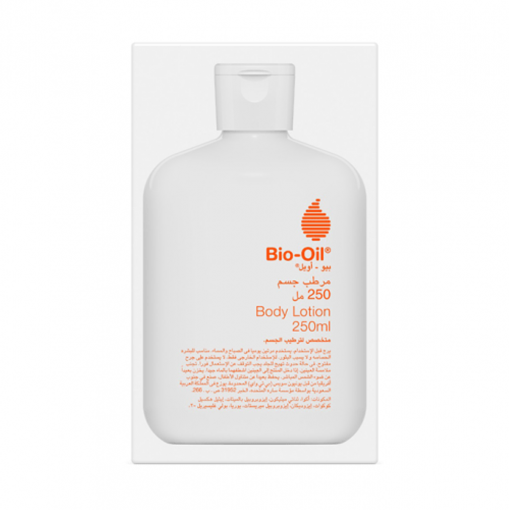 لوشن الجسم من بيو اويل 250 مل