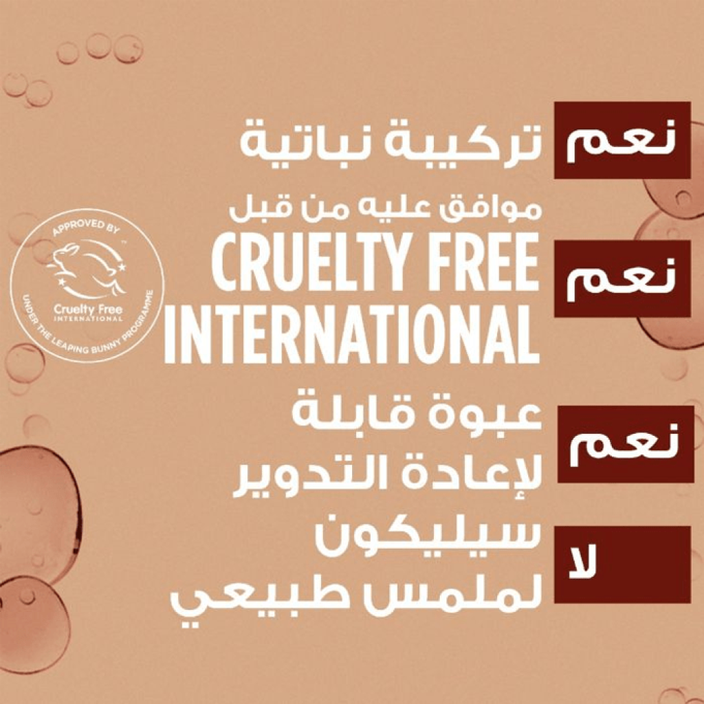 بلسم الترا دو لغذاء الشعر المرمم للشعر الكيرلي بزبدة الكاكاو وزيت الجوجوبا من غارنييه - 350مل