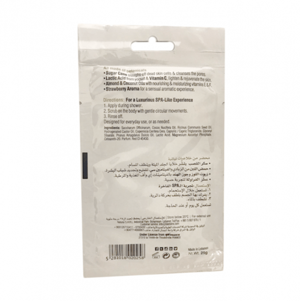 سنفره تفتيح الجسم من بيزلاين - بالسكر والفراوله - 25غ