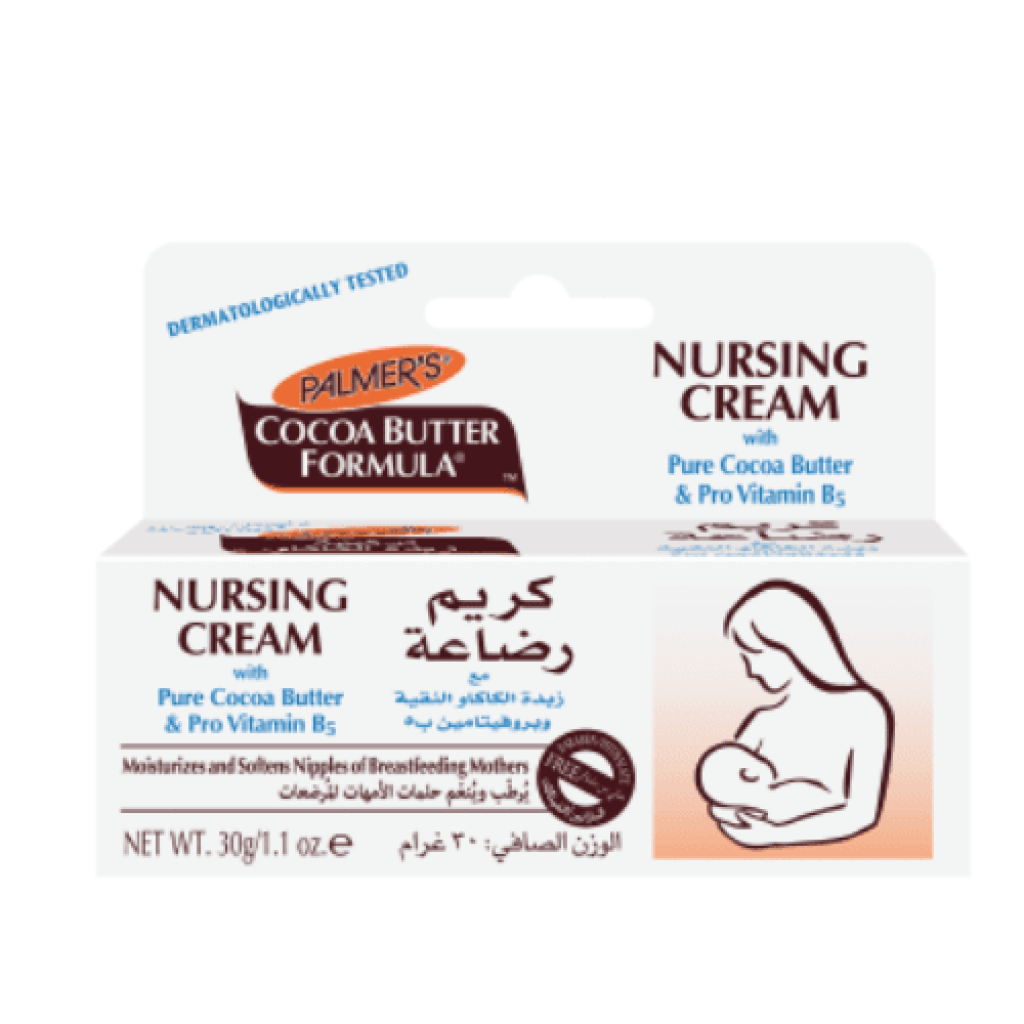 كريم للرضاعة من بالمرز - 30 غرام