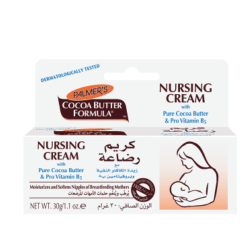 كريم للرضاعة من بالمرز - 30 غرام