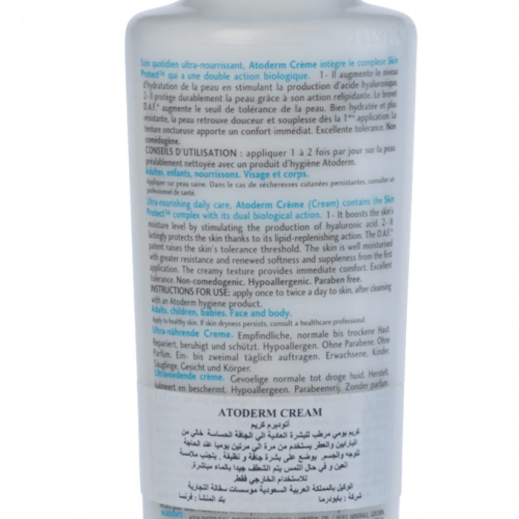 كريم اتوديرم للبشرة الجافة والحساسة من بيوديرما - 500 مل