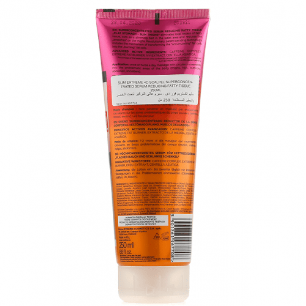 سيروم سليم اكستريم 4 دي لتقليل الانسجة الدهنية من إيفلين - 250مل