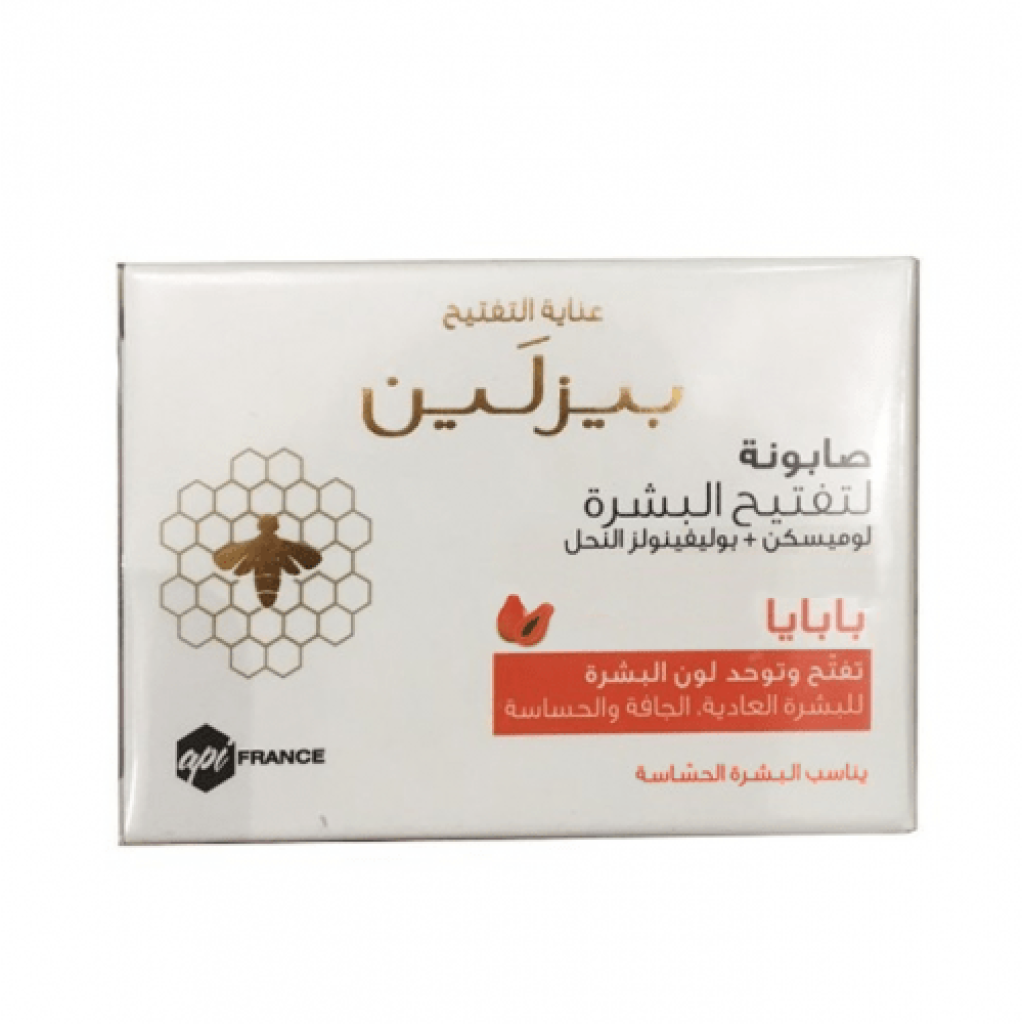 صابونه تفتيح البشره من بيزلاين - بابايا - 85غ