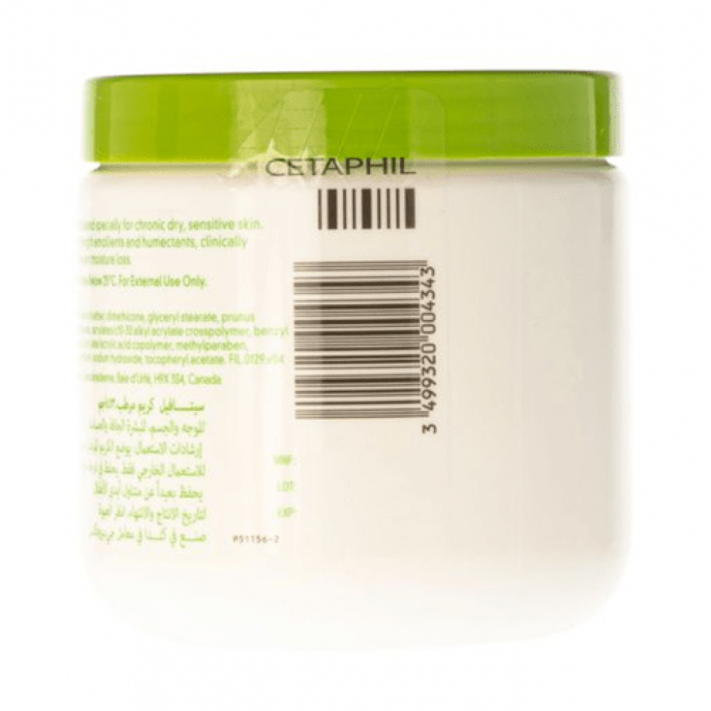 كريم مرطب من سيتافيل - 453غ