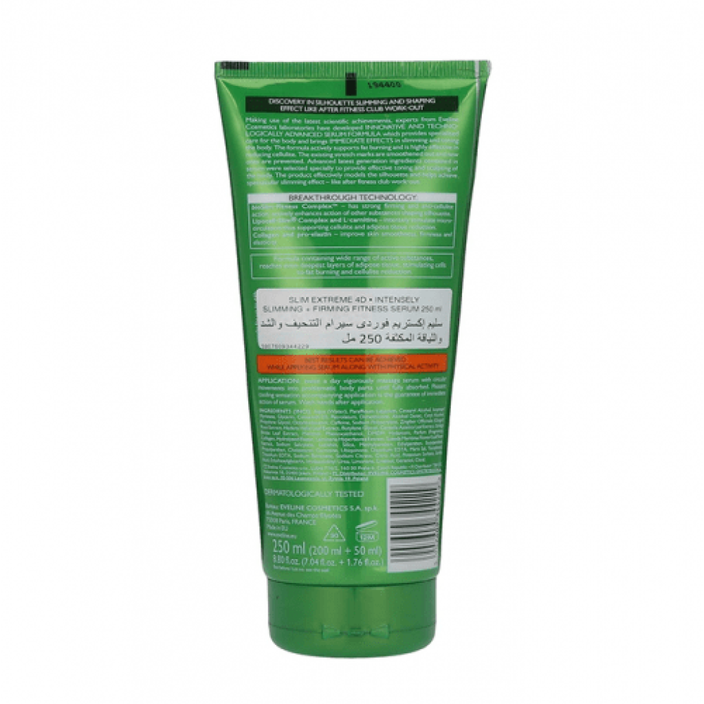 سيروم مكافحة السيلولايت سليم اكستريم 4 دي للتنحيف والشد واللياقة من إيفلين - 250 مل
