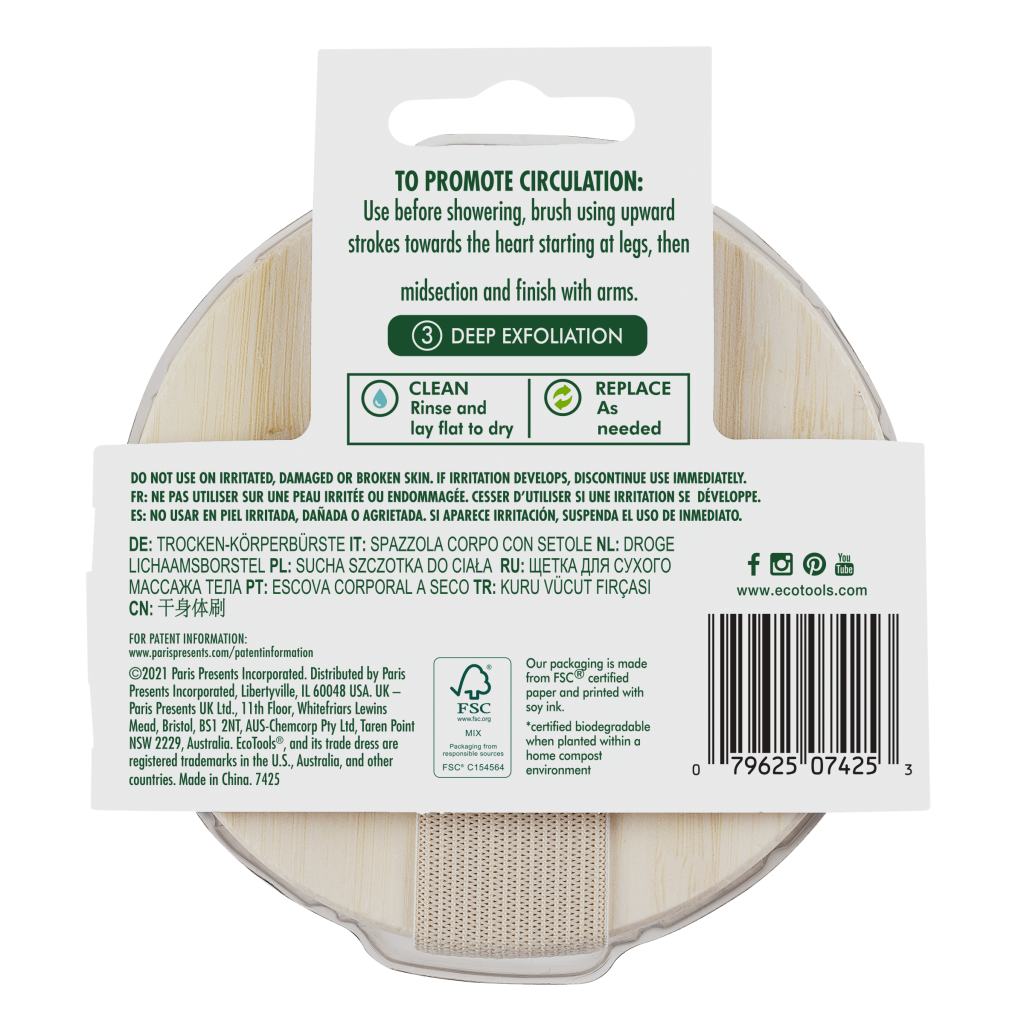 فرشاة الجسم الجافة من ايكو تولز