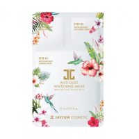 قناع الوجه للتبييض من جيجون