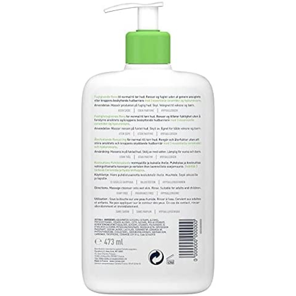غسول ينظف ويرطب البشرة من سيرافي - 473 مل