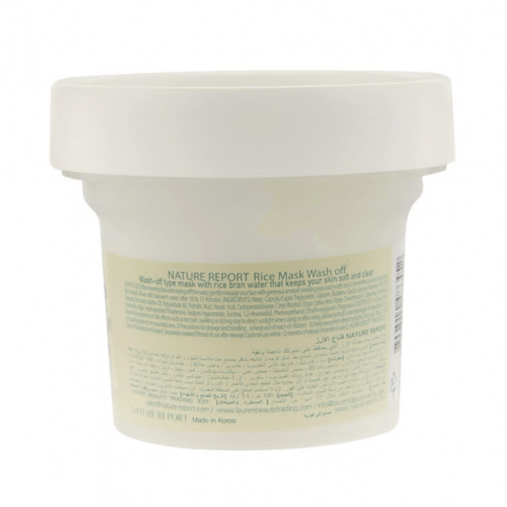 قناع الأرز من نايتشر ريبورت - 100غ
