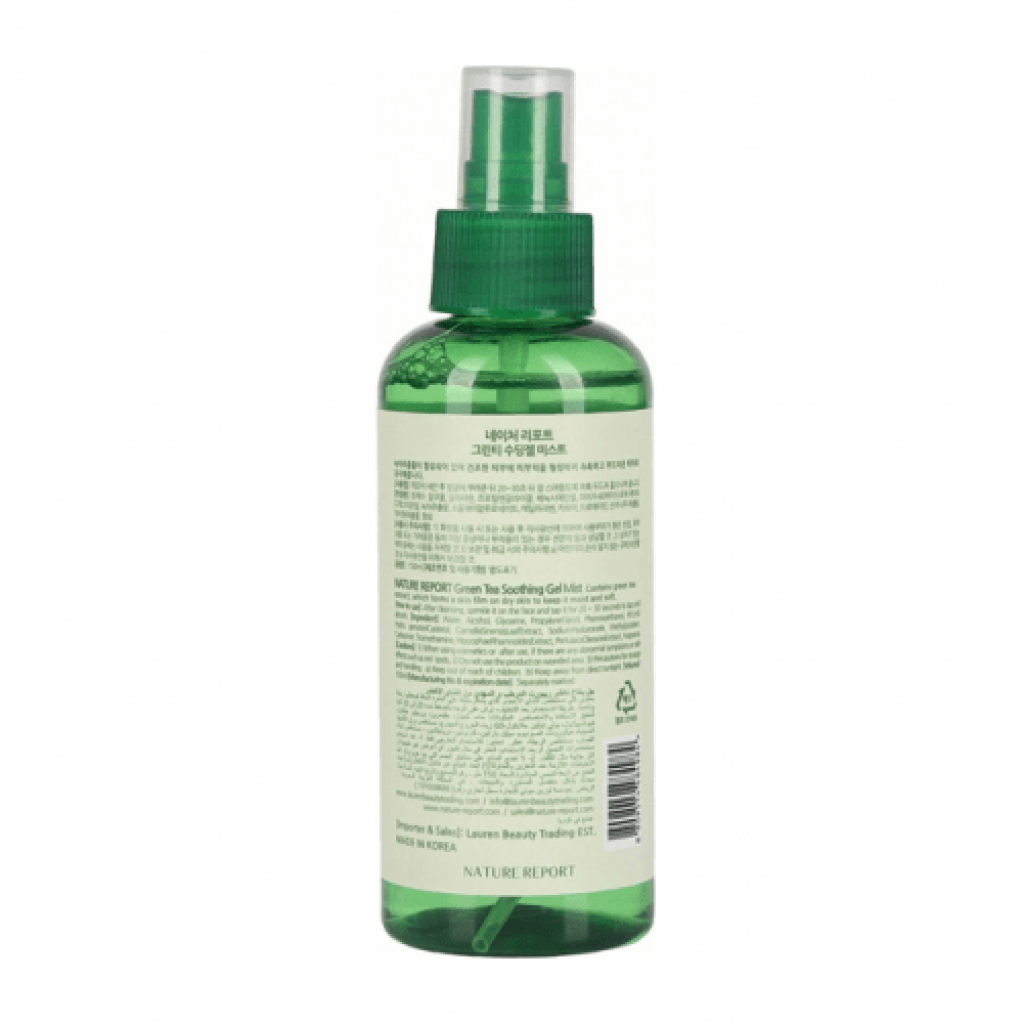 بخاخ مـهـدئ ومرطب بالشاي الأخضر من ناتشر ريبورت -150مل