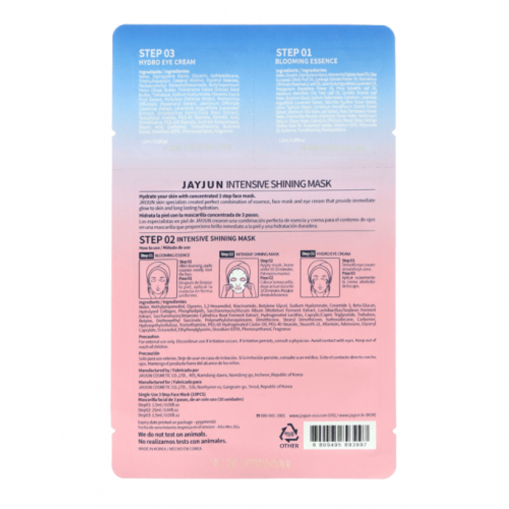 قناع الوجه لمعان مكثف من جيجون