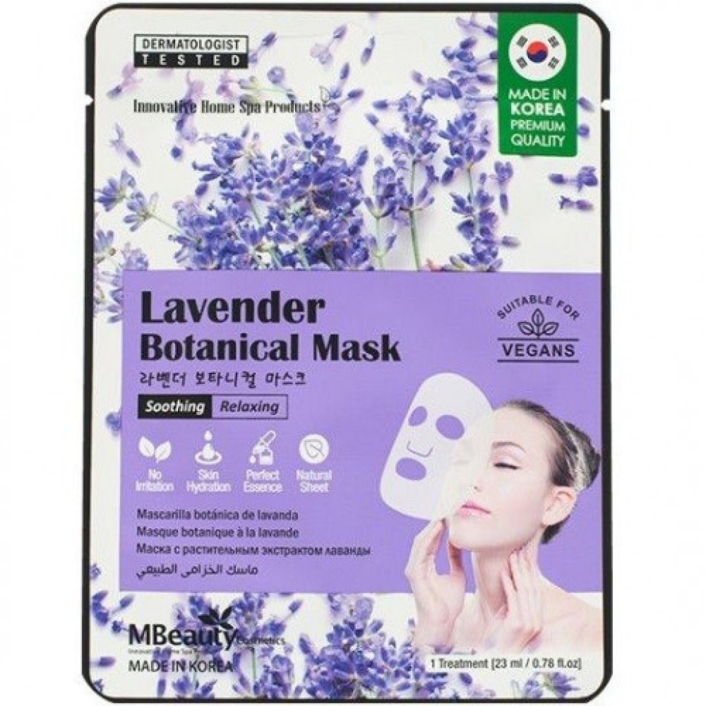 قناع الخزامى الطبيعي من إم بيوتي