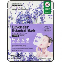 قناع الخزامى الطبيعي من إم بيوتي