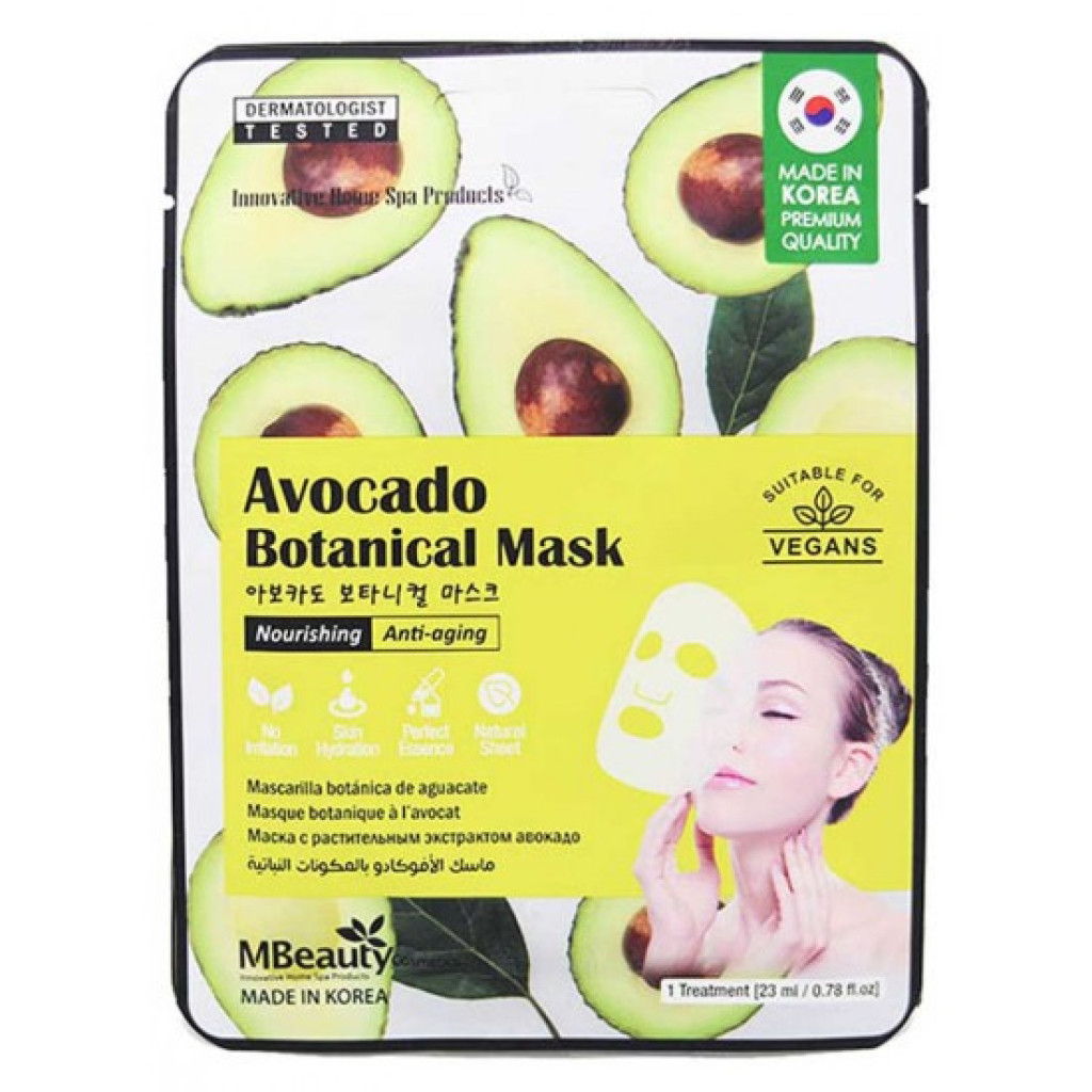 قناع الافوكادو بالمكونات النباتية من إم بيوتي